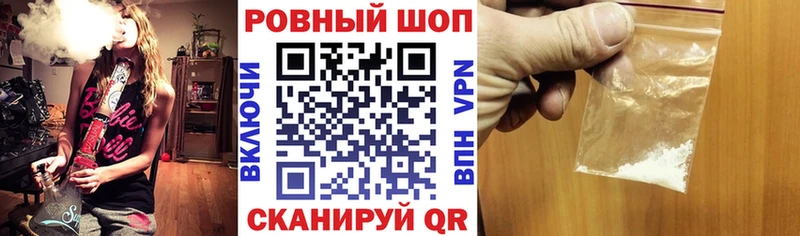 Купить наркоту Горняк КОКАИН  Амфетамин  Конопля  Меф мяу мяу  А ПВП 