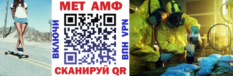 АМФЕТАМИН Розовый  даркнет сайт  Горняк 