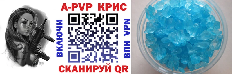 A-PVP кристаллы  где купить наркоту  мега ТОР  Горняк 