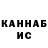 Кетамин VHQ Olga Chizhova