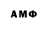 Альфа ПВП мука Almarea