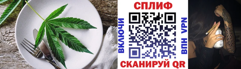 Печенье с ТГК марихуана  цена наркотик  блэк спрут ССЫЛКА  Горняк 