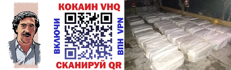 Cocaine Перу  Горняк 