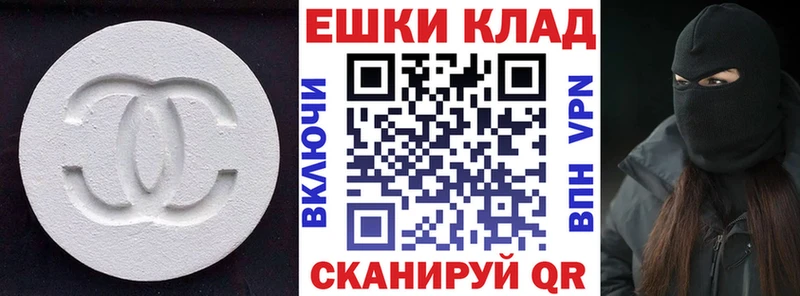 ЭКСТАЗИ 250 мг  Горняк 
