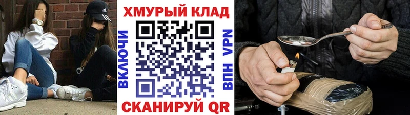 ГЕРОИН гречка Горняк