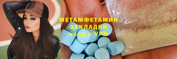 индика Балабаново
