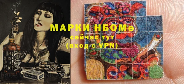 первитин Аркадак