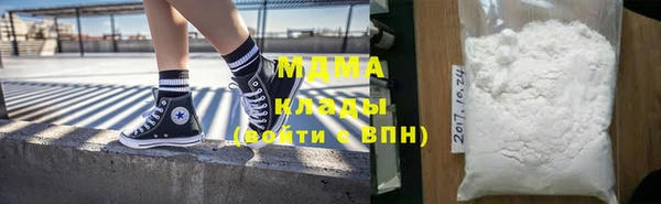 молекула духа Балахна