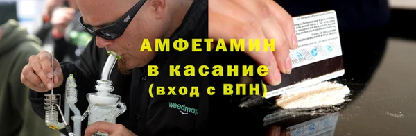 молекула духа Балахна