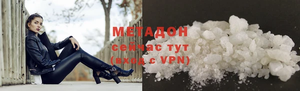 молекула духа Балахна
