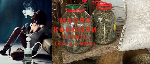 молекула духа Балахна