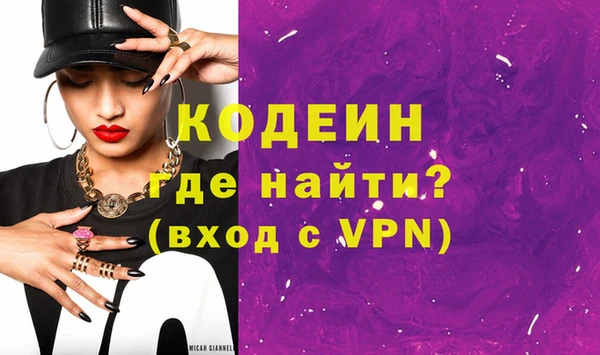 молекула духа Балахна