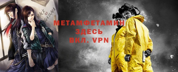молекула духа Балахна
