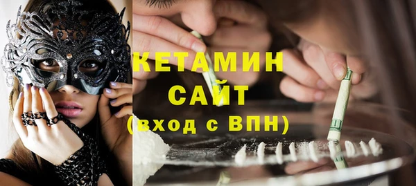 молекула духа Балахна