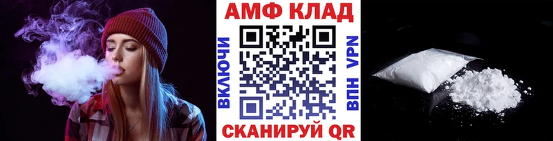 Первитин винт Горняк