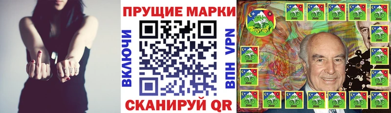 Марки NBOMe 1500мкг  Горняк 
