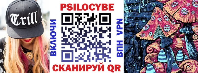 Галлюциногенные грибы мухоморы  Горняк 